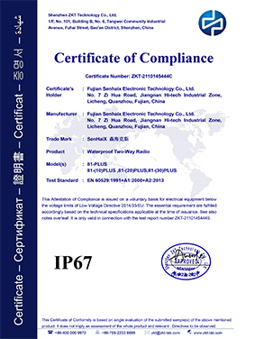 IP67 waterproof certification